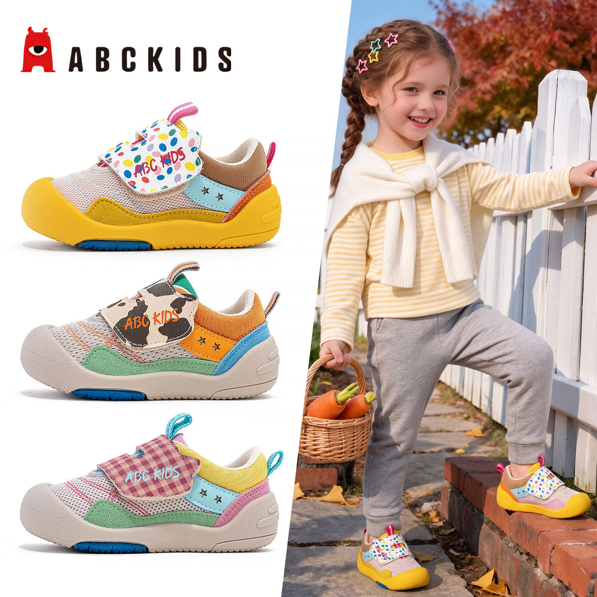 ABCkids儿童运动鞋2026秋季新