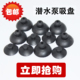 包邮 橡胶小吸盘潜水泵过滤器 免邮 三合一水族箱鱼缸水泵吸盘固定盘