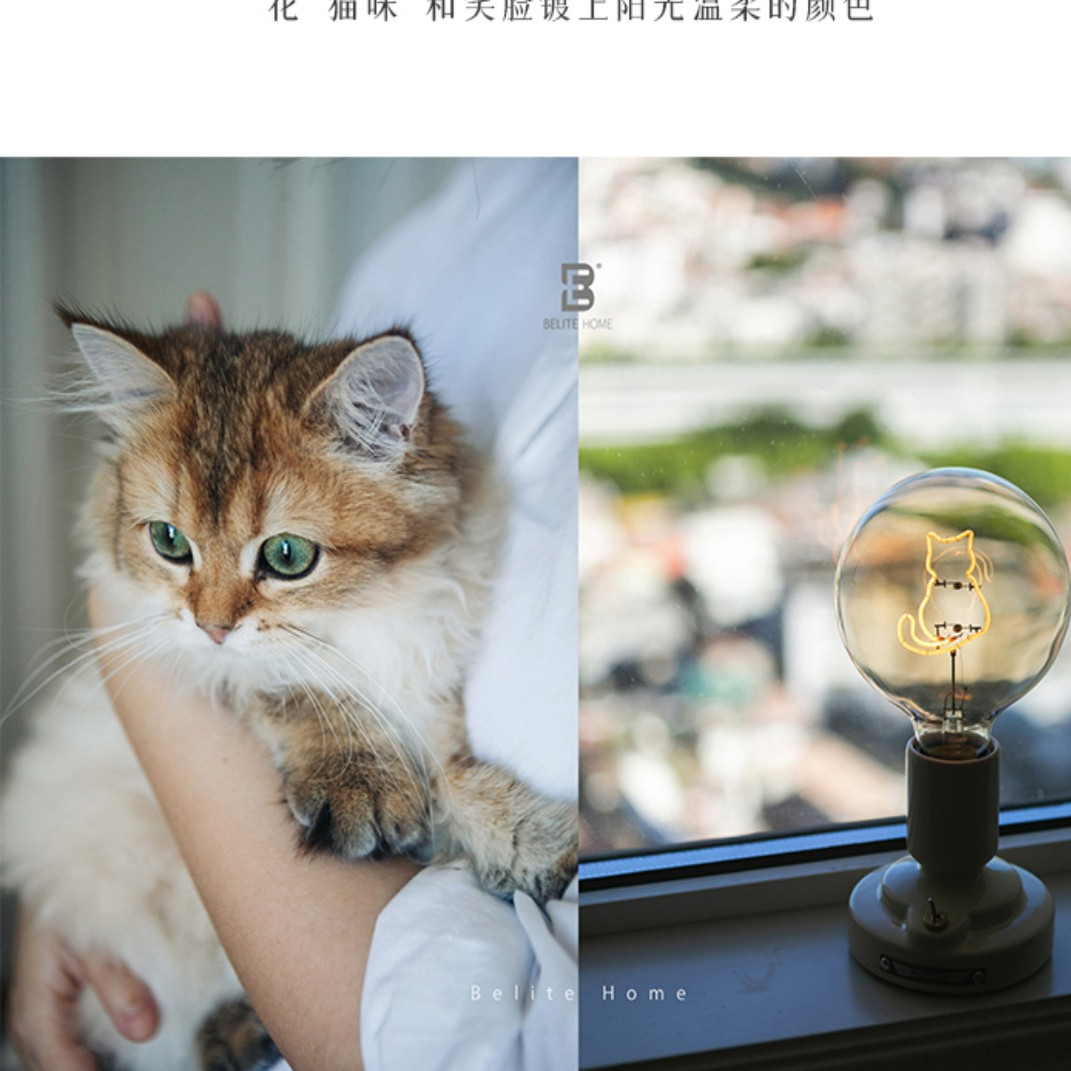 现货 BeliteHome 猫咪氛围灯台灯