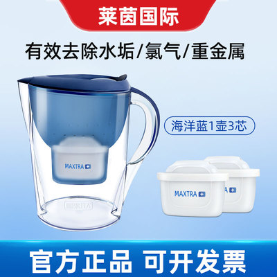 德国brita碧然德滤水壶1壶3芯