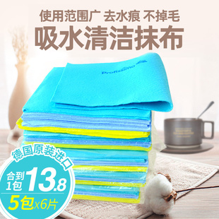 德国进口DM抹布吸水不掉毛厨房客厅百洁布干湿两用洗碗布家务清洁