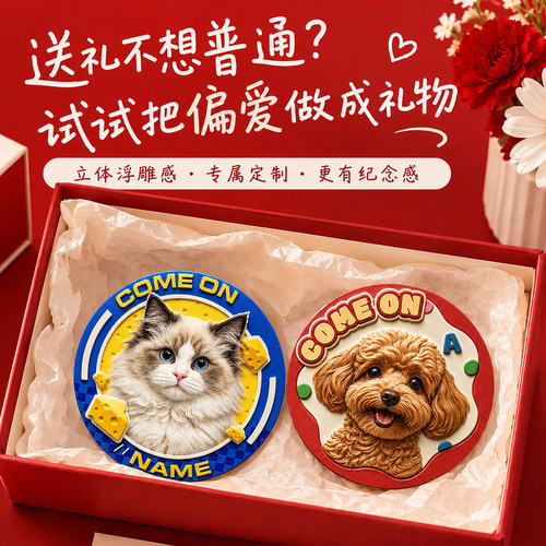 手绘宠物3D浮雕磁吸冰箱贴定制