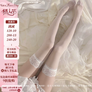 蕾丝过膝美腿长筒袜黑丝夏季 橘味喵 日系白色薄款 性感JK白丝袜女