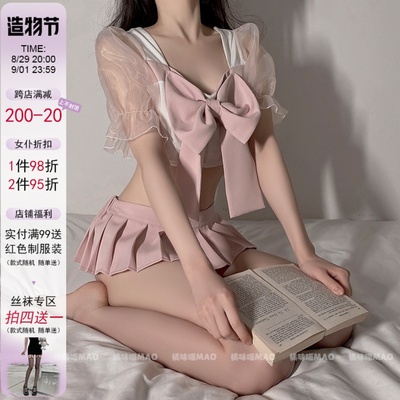 taobao agent Orange flavor Meow sweet bow JK students purely want to uniform sexy Japanese sailor cloth cos maid emotion underwear