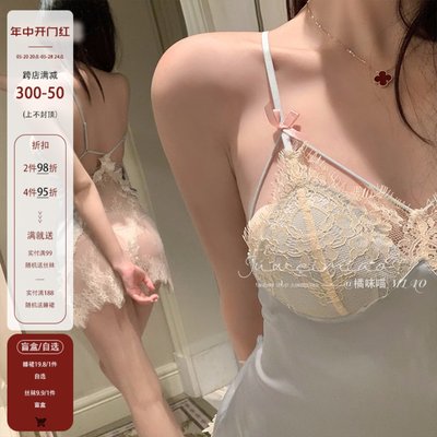 冰丝吊带睡衣女性感夏季薄款睡裙