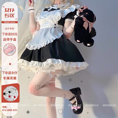 taobao agent Soft uniform, dress, apron, cosplay, Lolita style