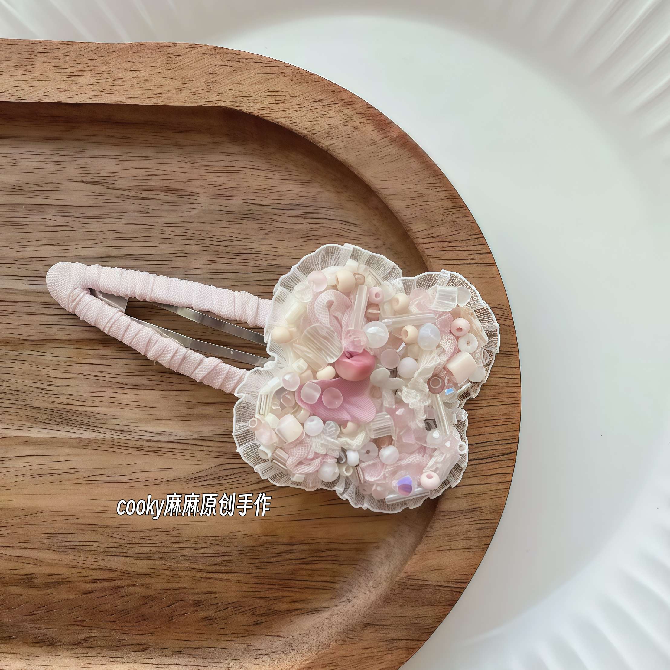 cooky麻麻原创手作粉系手工订珠发夹