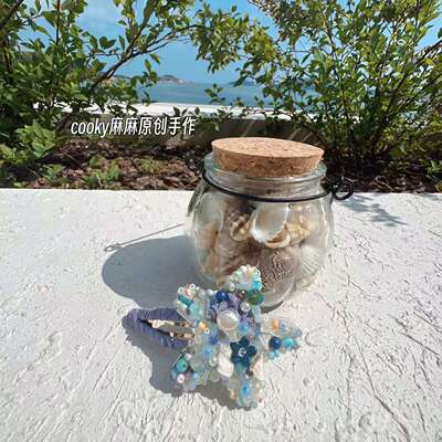 cooky麻麻原创手作蓝色星星手工订珠发夹