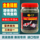 锦鲤饲料金鱼小颗粒鱼粮兰寿蝴蝶鲤热带鱼小型鱼观赏鱼上浮鱼食料