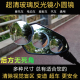 超广角电动车摩托车后视镜玻璃盲点镜凸面镜大视野改装 高清小圆镜
