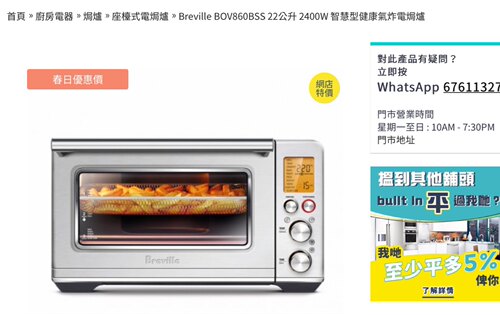 食品级304不锈钢烤网蒸烤焗一体
