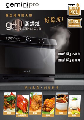 食品级304不锈钢烤网蒸烤焗一体