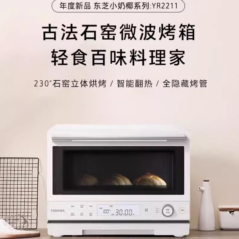 食品级304不锈钢烤网蒸烤焗一体