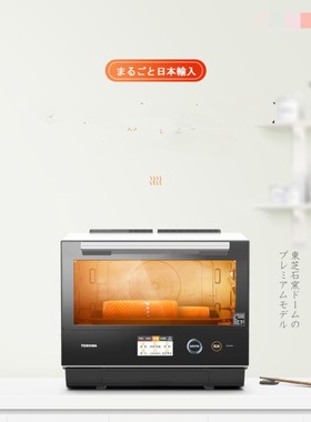 A东芝RD/VD7000/TD7001水波炉烤盘替换网304不锈钢蒸烤架412*290