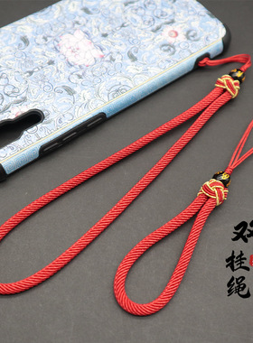 双线款创意手机挂件绳手工编织短款手机挂绳防丢防摔国潮风手腕绳