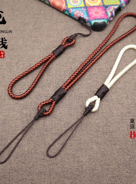 龙鳞线手机绳手工编织短绳文玩饰品挂绳手机挂件挂饰手机绳子手腕