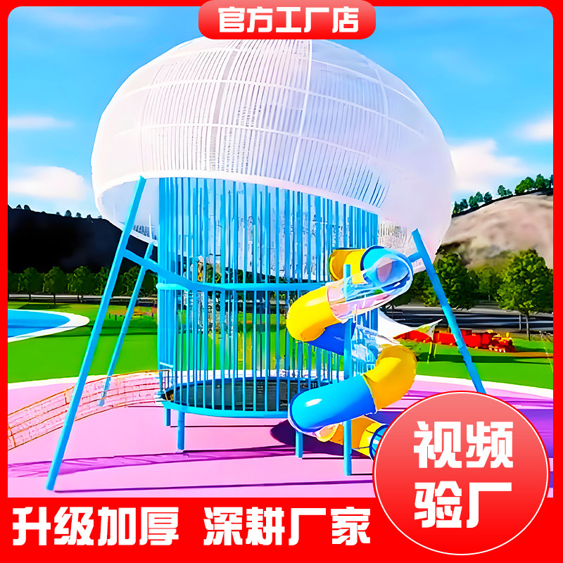 无动力游乐设备水母蹦床 游乐园大型地标性建筑攀岩组合滑梯 龙洞