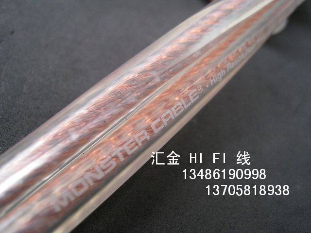 原装正品美国怪兽主音响线 音箱线 4平方发烧主音箱喇叭线