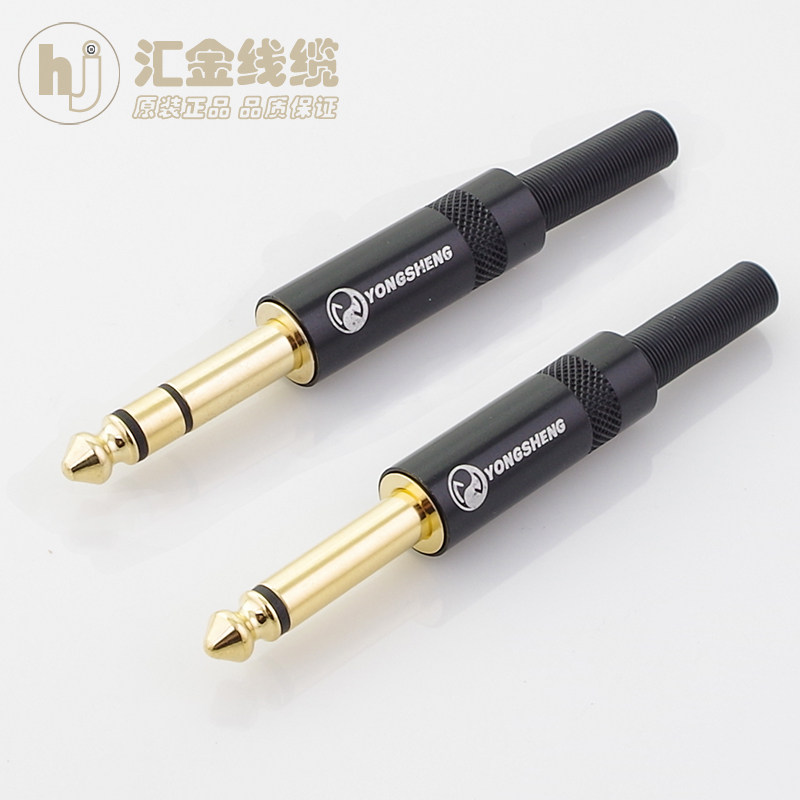 REAN黑色镀金6.5MM音频6.35焊接插头大二芯NYS201D-B/202D-BG