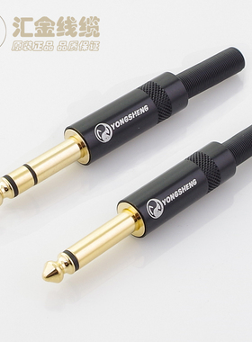 REAN黑色镀金6.5MM音频6.35焊接插头大二芯NYS201D-B/202D-BG