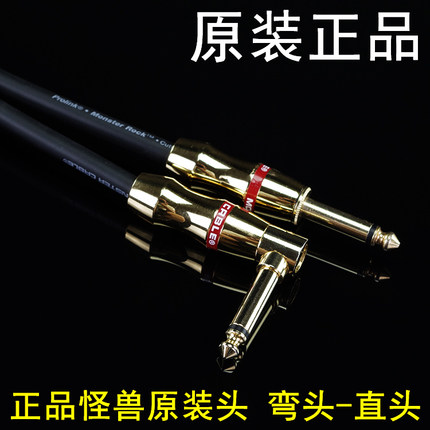 美国怪兽rock吉他乐器贝斯