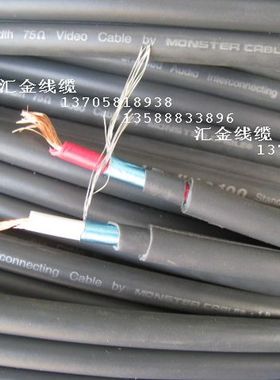 原装正品 怪兽 100 Interlink发烧音频信号线 2排音频线