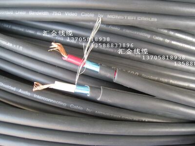 发烧音频信号线2排音频线