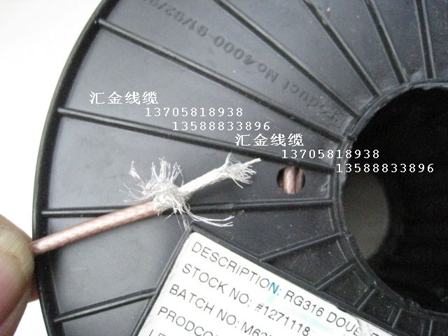 美国百通特氟龙BELDEN 镀银屏蔽RG316D 50欧双层网同轴屏蔽1553线