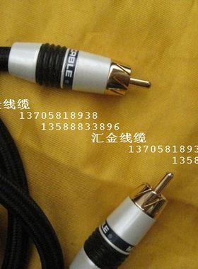 加拿大超线灵 6N无氧铜 低音炮线 低损耗S/PDIF数字同轴线 音频线