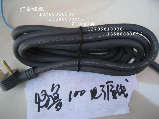 45度插頭发烧电源线进口美标
