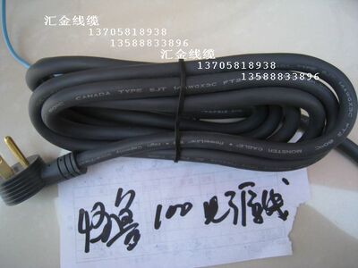 45度插頭发烧电源线进口美标
