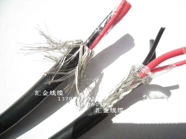 4芯音频屏蔽线电源线