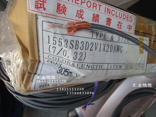 日本日立进口HITACHI美国军标 M17/176-同轴线 78欧 1553B专用线