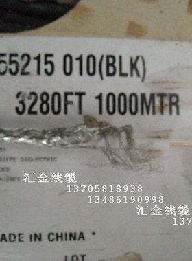 美国百通 BELDEN RG-6/U(YJ55215)同轴线75-5 SDI监控线,摄像机线