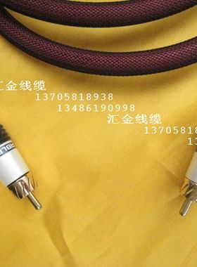 美国怪兽 Datalink 1000 S/PDIF 数字同轴线 低音炮线 莲花音频线