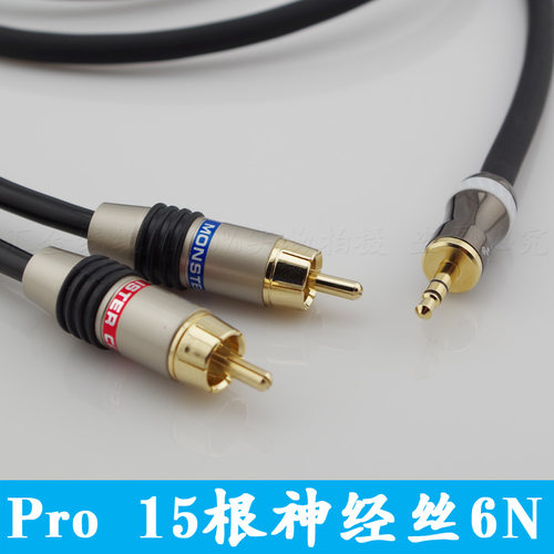美国proco发烧hifircaOCC音频线
