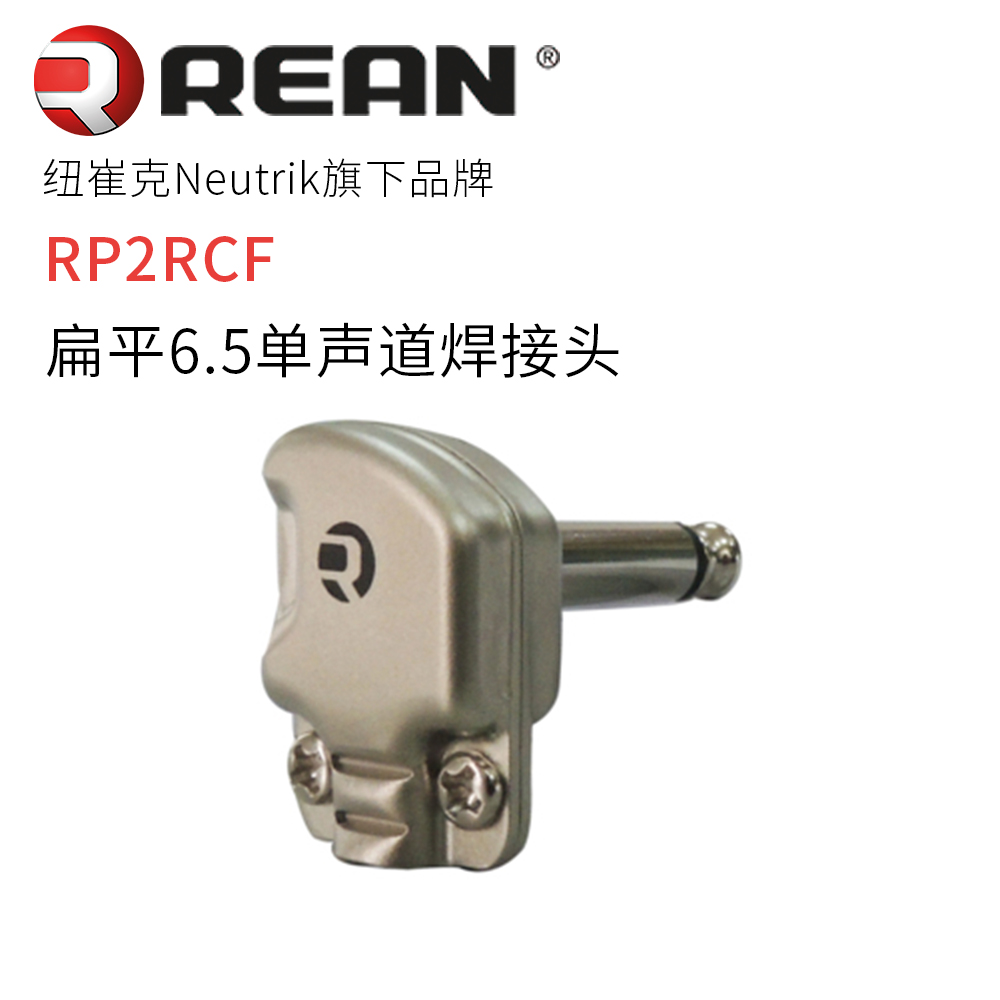 rean6.5弯头纯铜乐器焊接头