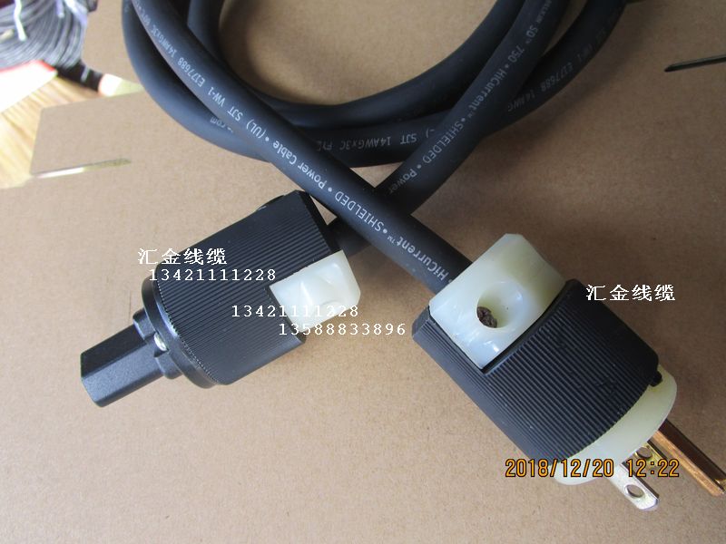 美国belkin贝尔金功放电源线功放