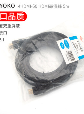hdmi高清线标准接口电脑机顶盒