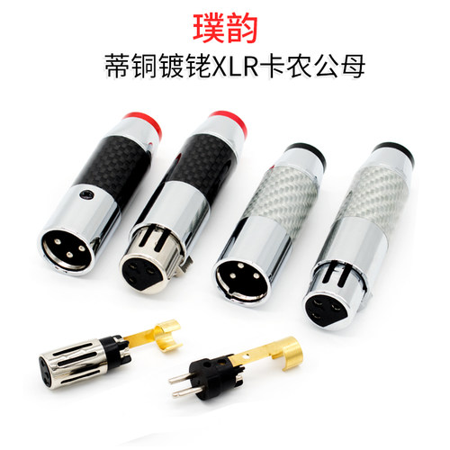 璞韵镀佬卡龙公母发烧级别焊接头