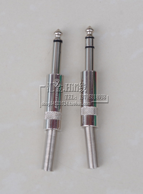 6.35mm插头话筒音频头大二芯单声道YS201D大三芯双声道YS202D