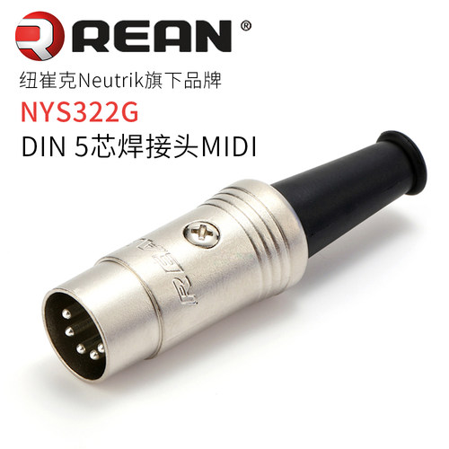 REAN5针DIN焊接midi插头