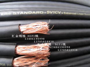 美国怪兽 发烧SV1CV原装色差线 发烧 高分辨率色差分量视频线