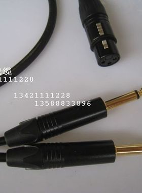 怪兽StudioLink专业录音棚用 6.5双对卡龙公母平衡线吉他线