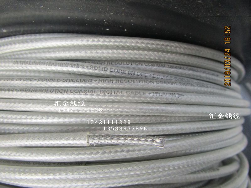 加拿大超线灵同轴音频信号线