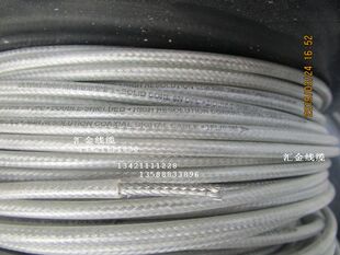 加拿大超线灵Ultralink Matrixmini 同轴音频信号线6N无氧铜OFC