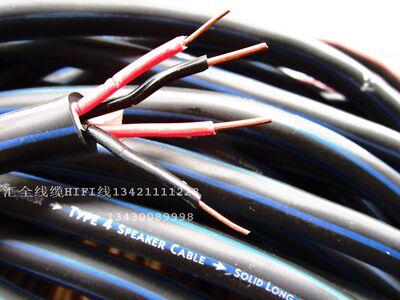 蛇王美国线圣二手进口喇叭线音响音箱