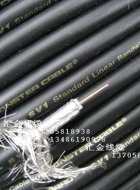 原装怪兽SV 1 同轴线 低损耗 75欧姆S /PDIF 摄像机HD-SDI高清线