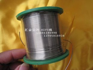 日本千住无铅含银焊锡丝yr1106 3直径0.8MM