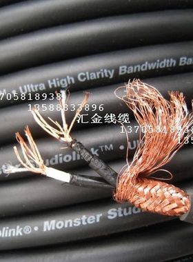 美国怪兽studiolink 高性能低噪专业监听话筒线 音频线 信号线